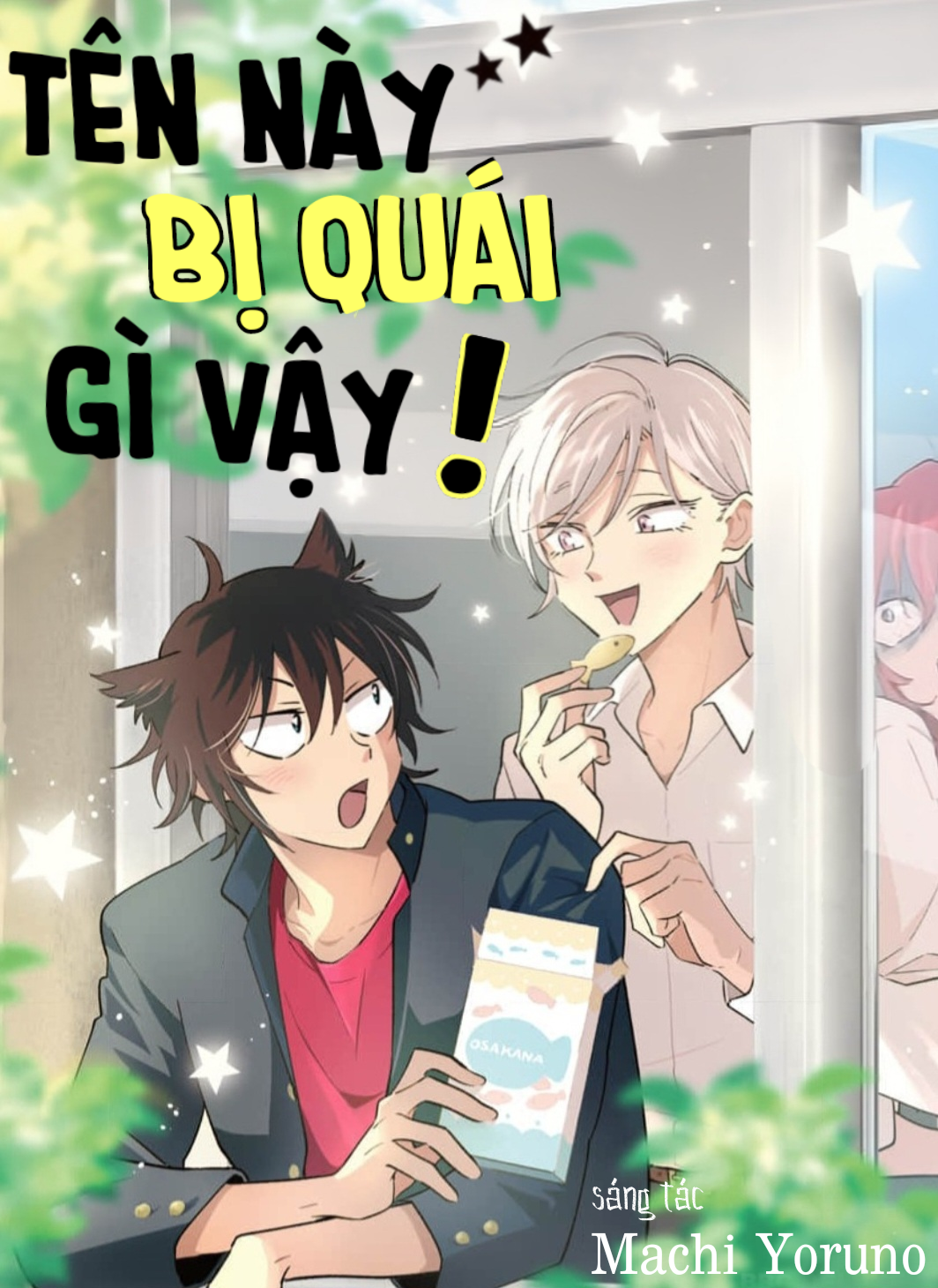 Nanda Koitsu! 第1页