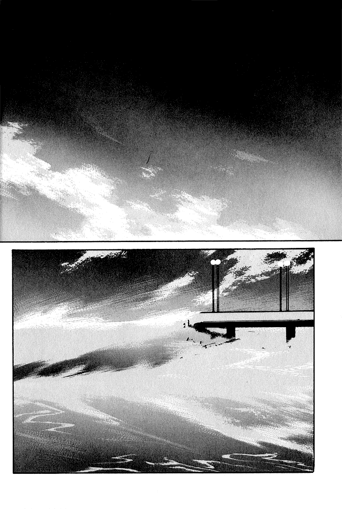 Osakana wa Ame no Naka 第4页