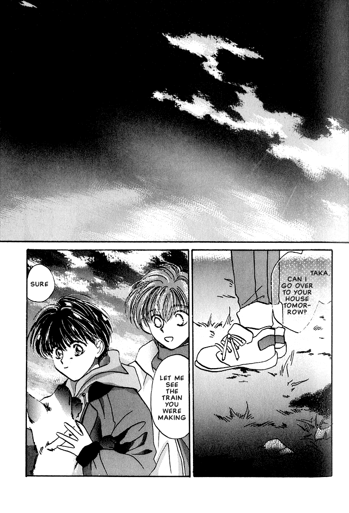 Osakana wa Ame no Naka 第5页