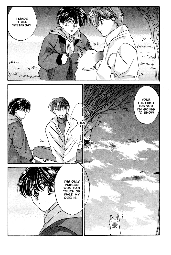 Osakana wa Ame no Naka 第6页