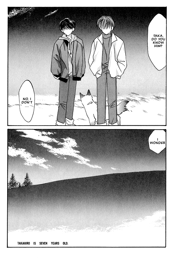 Osakana wa Ame no Naka 第8页