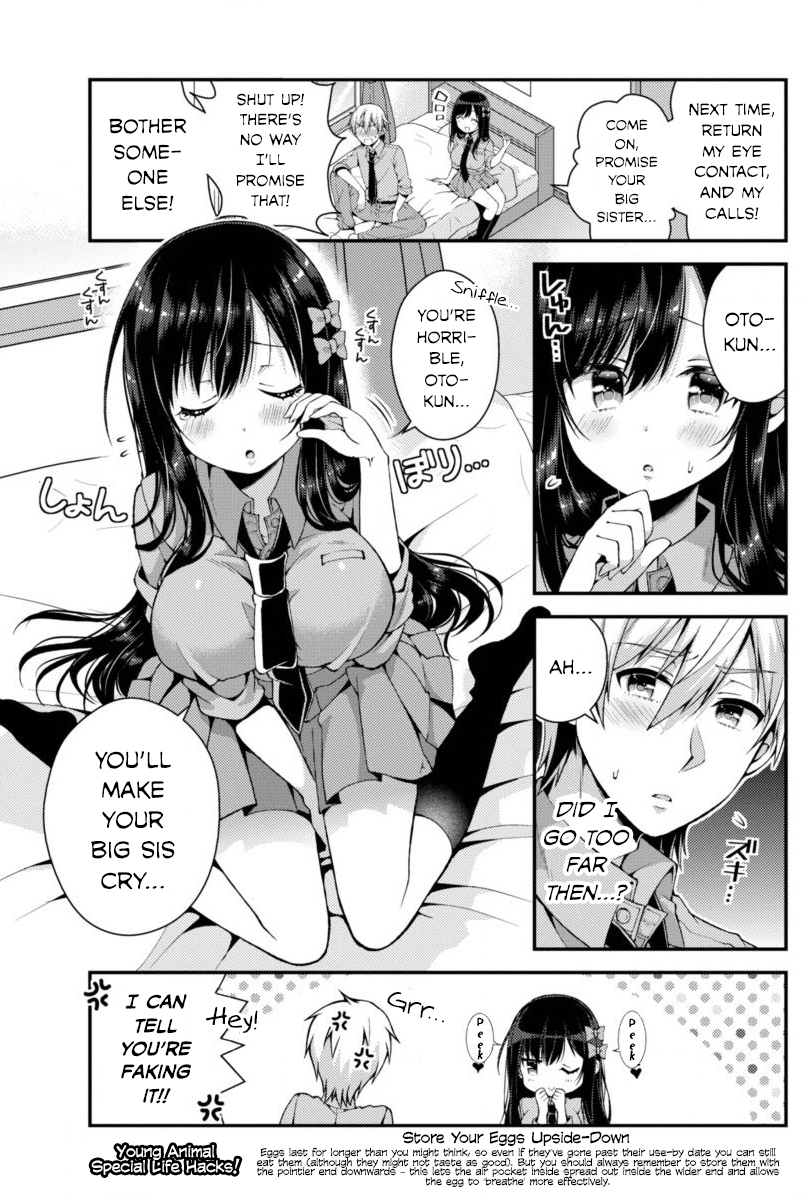 Futaba-san Chi no Kyoudai The Futaba Household's Circumstances 第12页