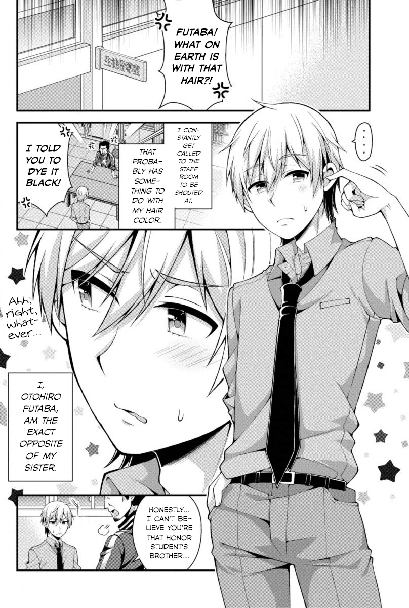Futaba-san Chi no Kyoudai 第3页