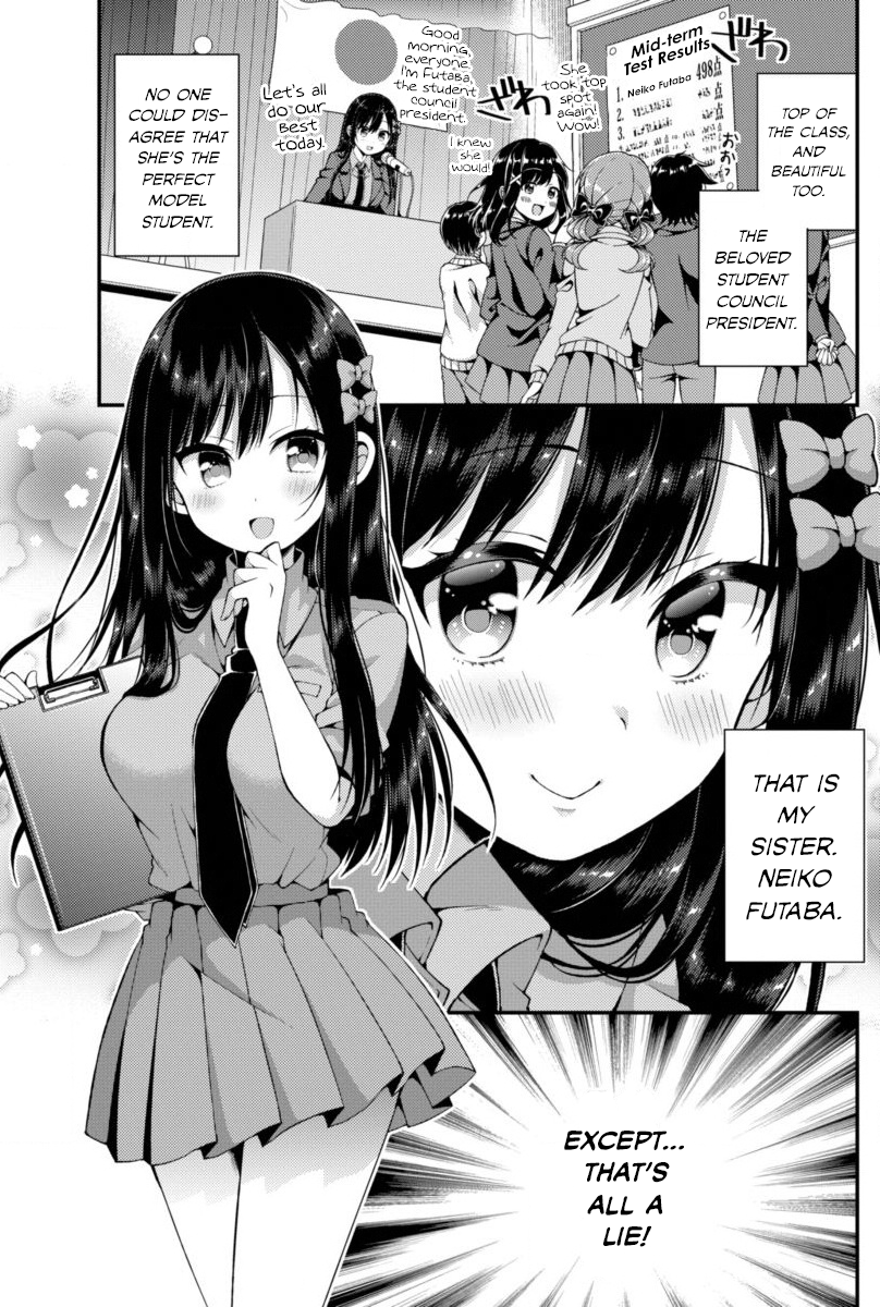Futaba-san Chi no Kyoudai 第4页