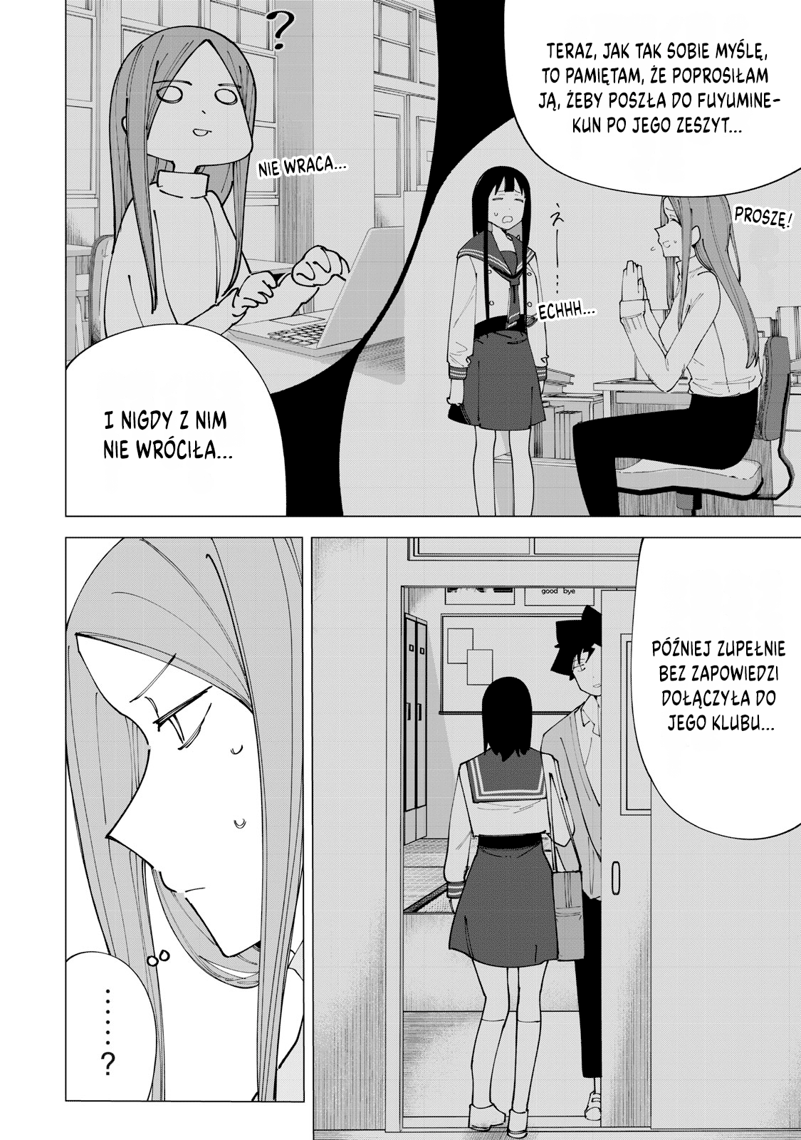 R15+ ja Dame desu ka? 第4页