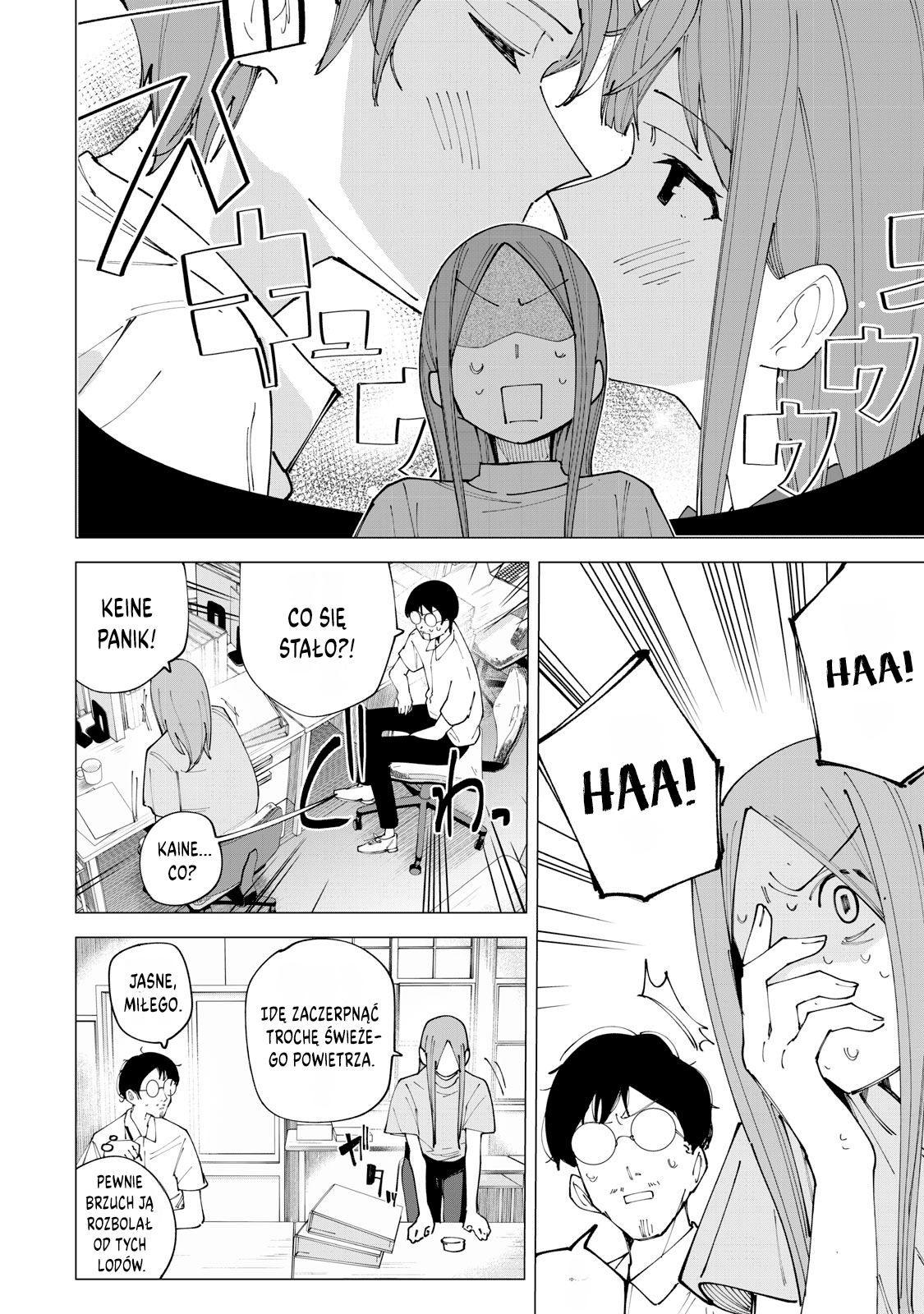 R15+ ja Dame desu ka? 第6页
