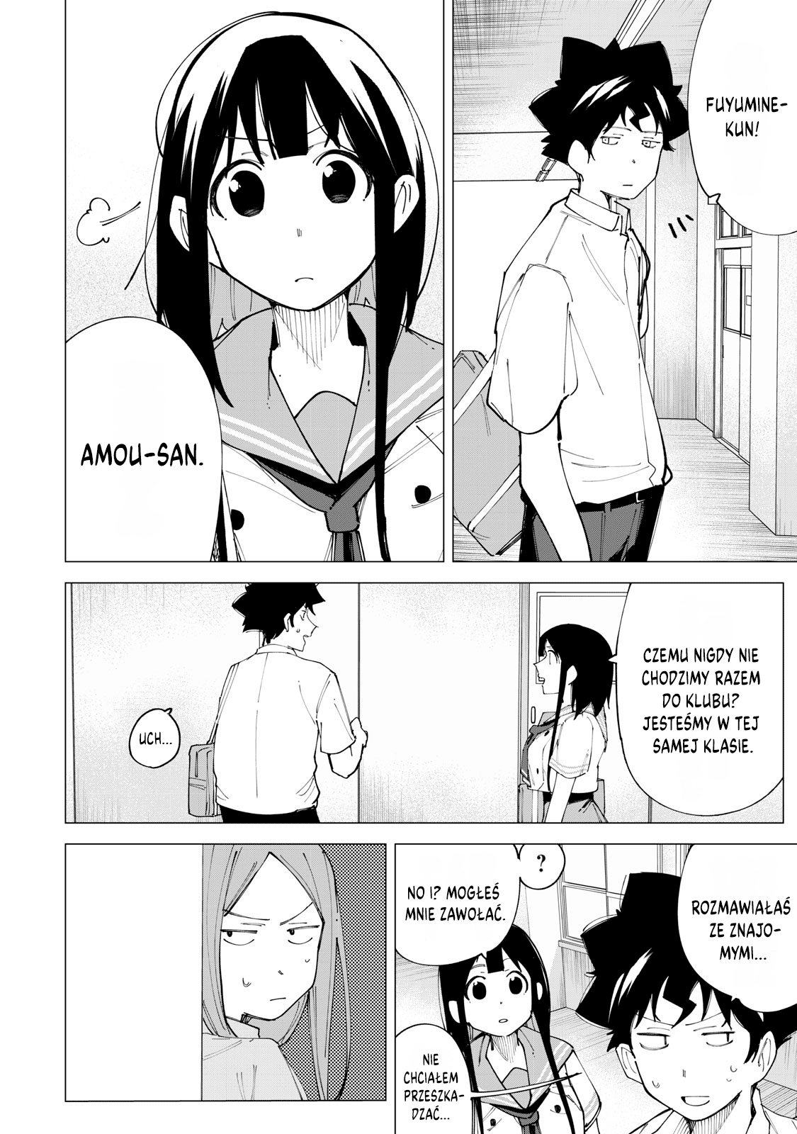 R15+ ja Dame desu ka? 第8页