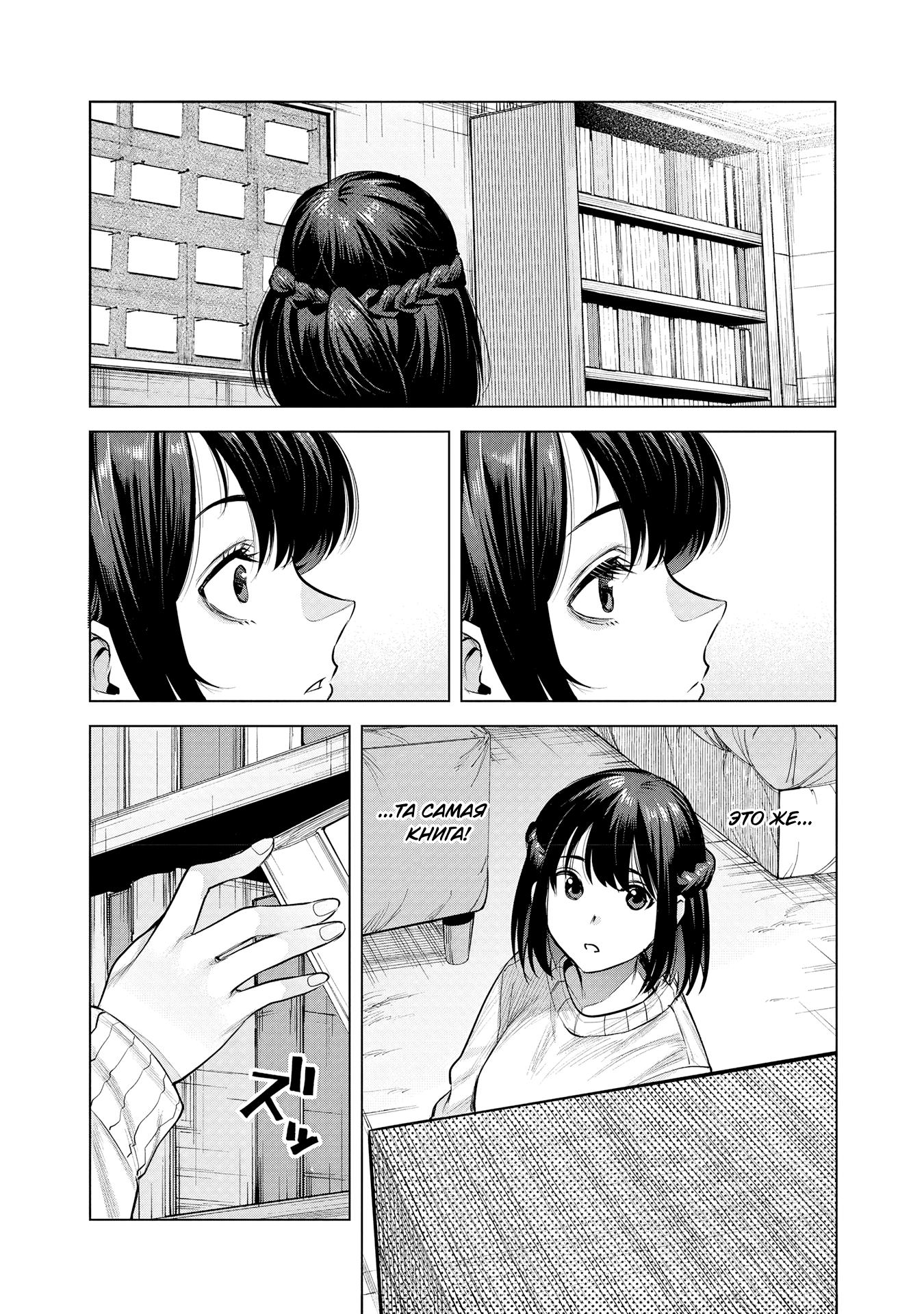 she is beautiful aged like water 第21页