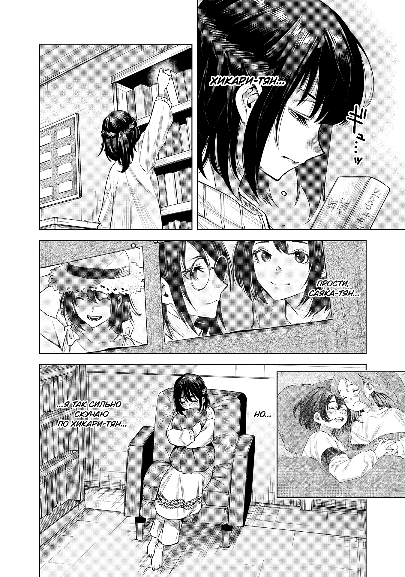 she is beautiful aged like water 第23页