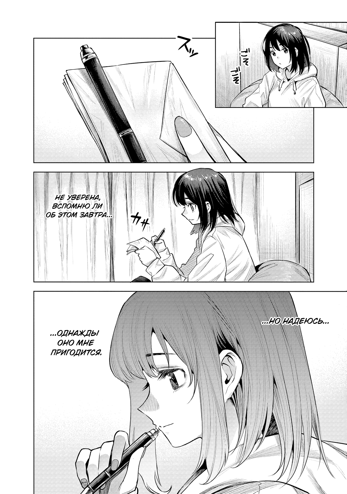 she is beautiful aged like water 第51页
