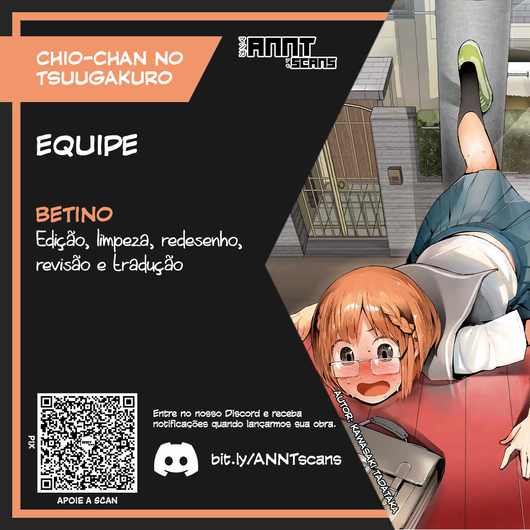 Chio-chan no Tsuugakuro Porque a escola está bem ali 第1页