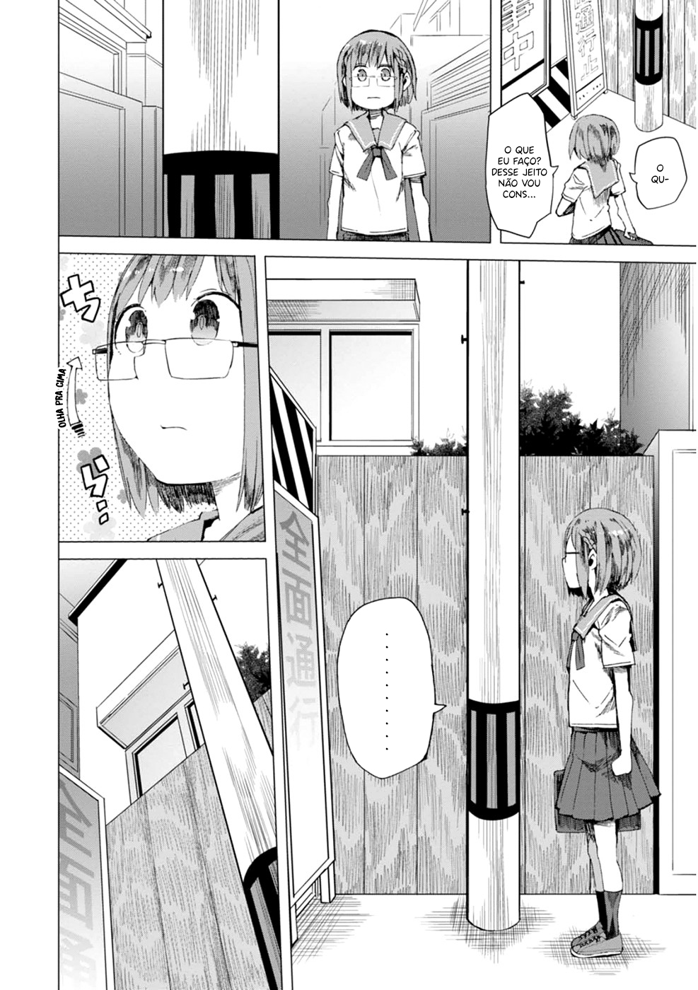 Chio-chan no Tsuugakuro Porque a escola está bem ali 第10页