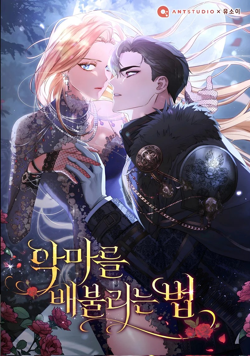 How to Satisfy the Devil Vol. 1 Ch. 6 第1页