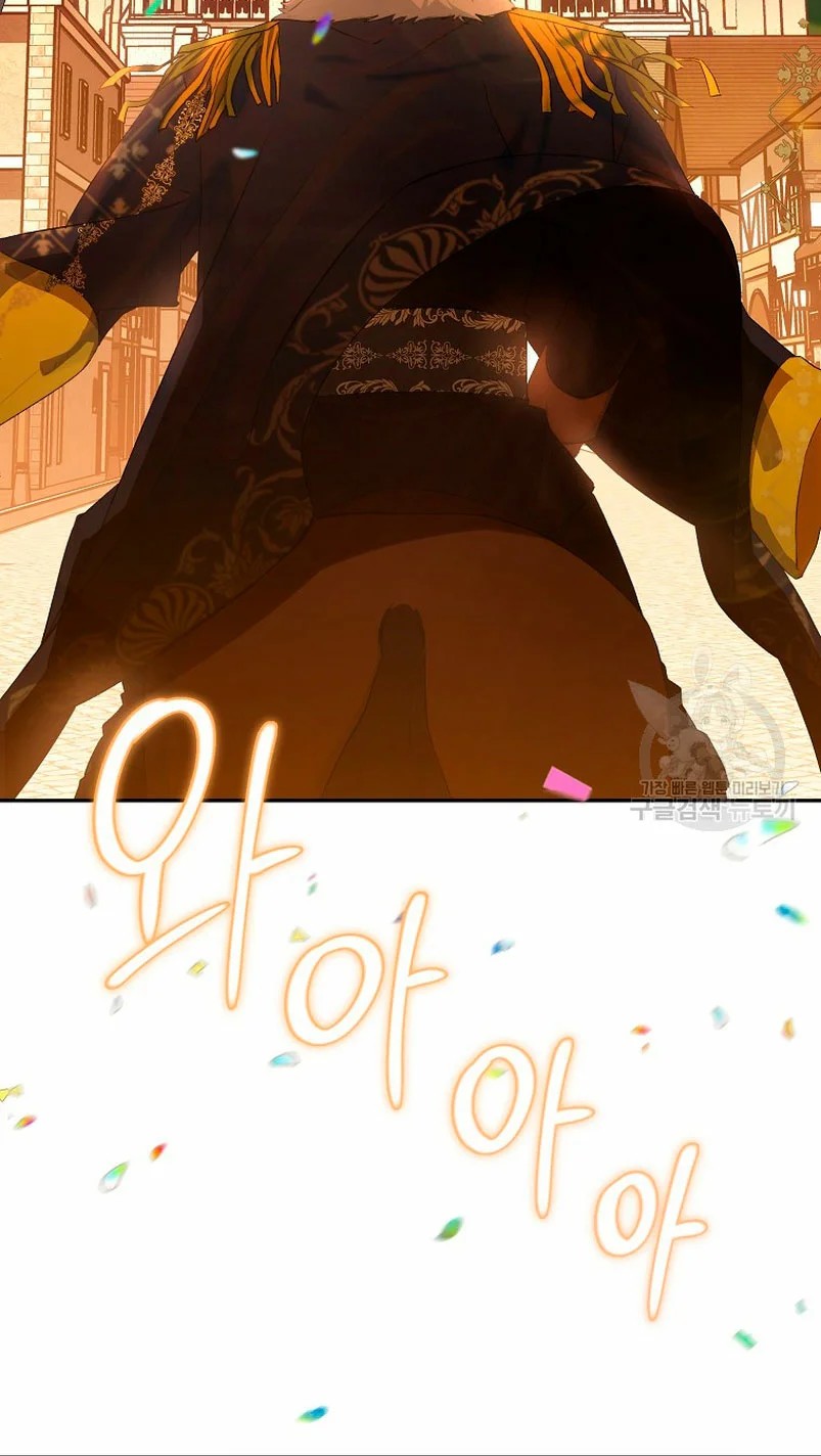 How to Satisfy the Devil Vol. 1 Ch. 6 第101页