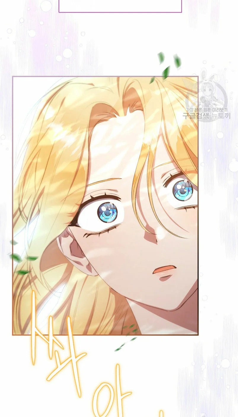 How to Satisfy the Devil Vol. 1 Ch. 6 第5页