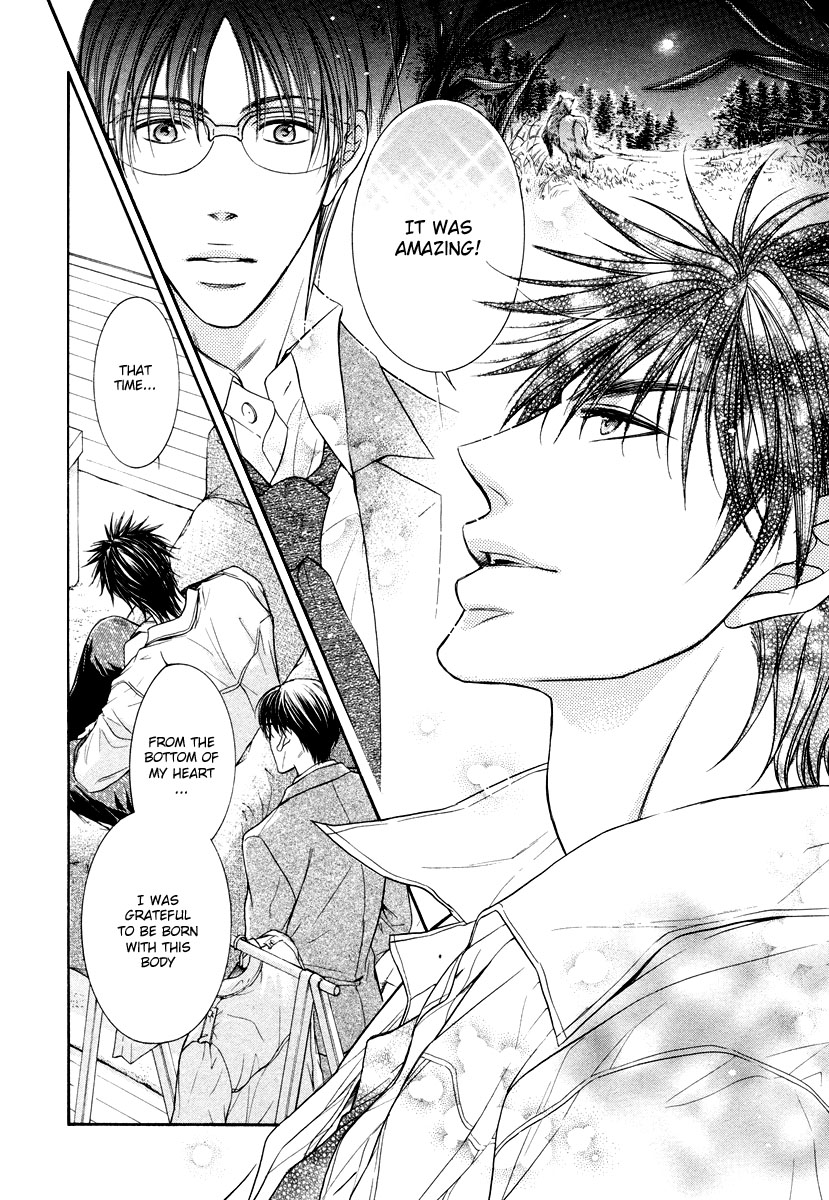 Hatsujou Vol. 1 Ch. 3 第11页