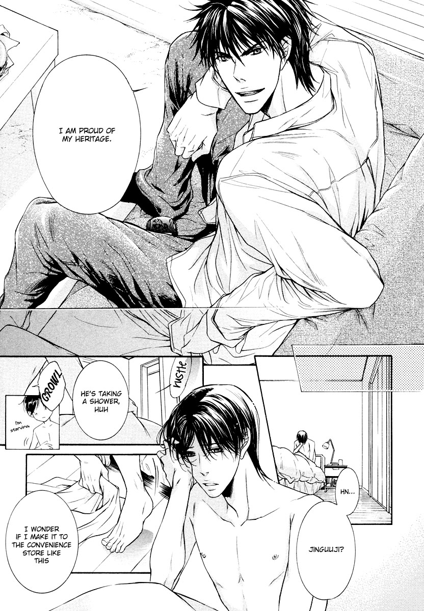 Hatsujou Vol. 1 Ch. 3 第12页