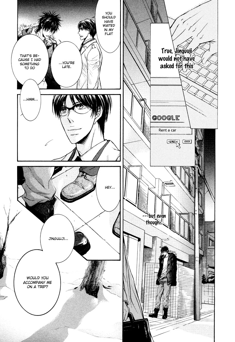 Hatsujou Vol. 1 Ch. 3 第19页
