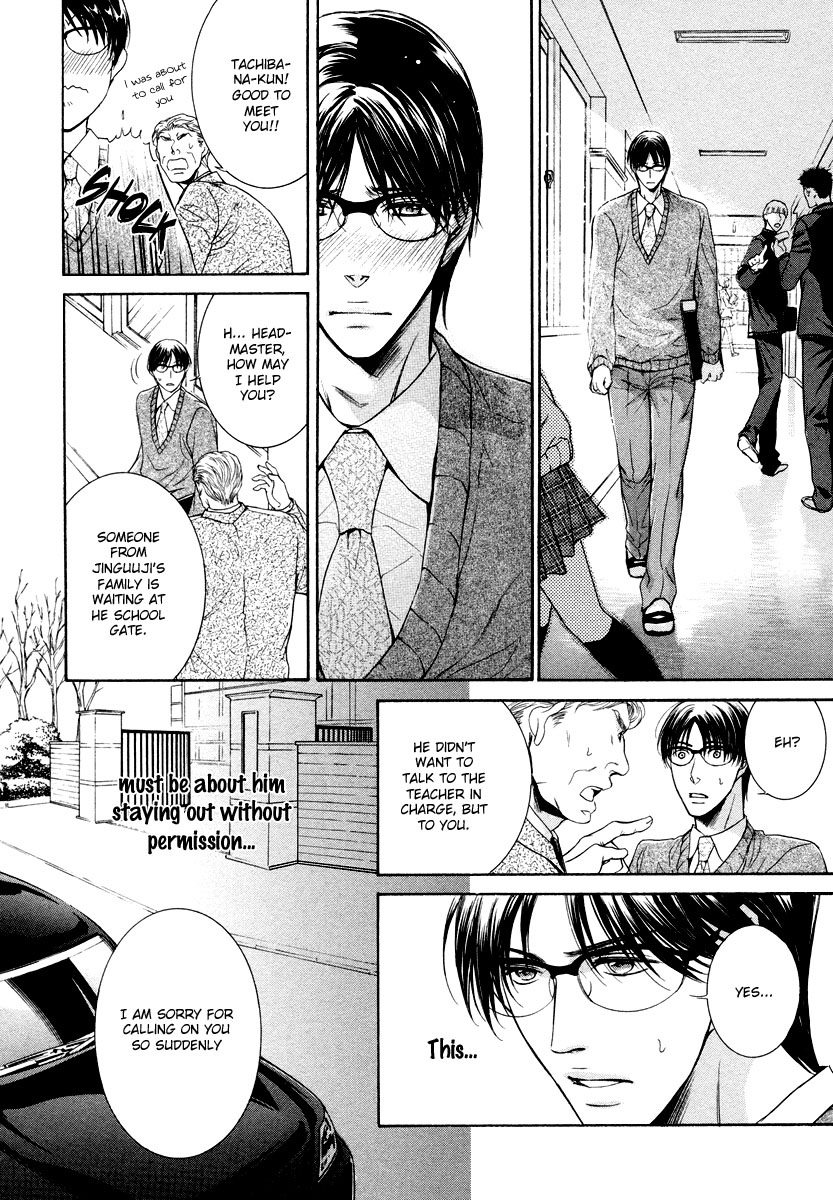 Hatsujou Vol. 1 Ch. 3 第33页