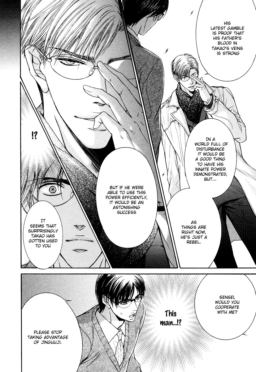 Hatsujou Vol. 1 Ch. 3 第35页