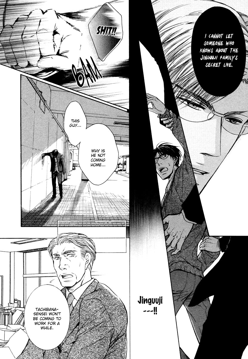 Hatsujou Vol. 1 Ch. 3 第37页
