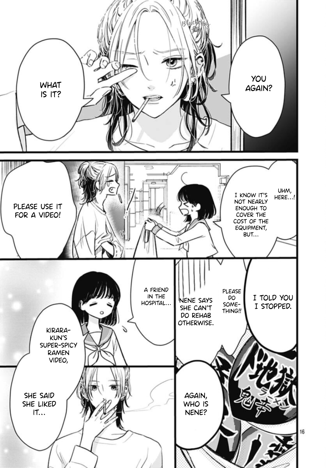 Yamenai de, Kirara-kun Oneshot 第18页