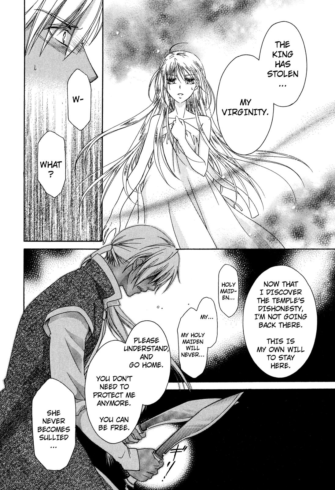 Sereila of Silver Vol. 1 Ch. 1 第107页