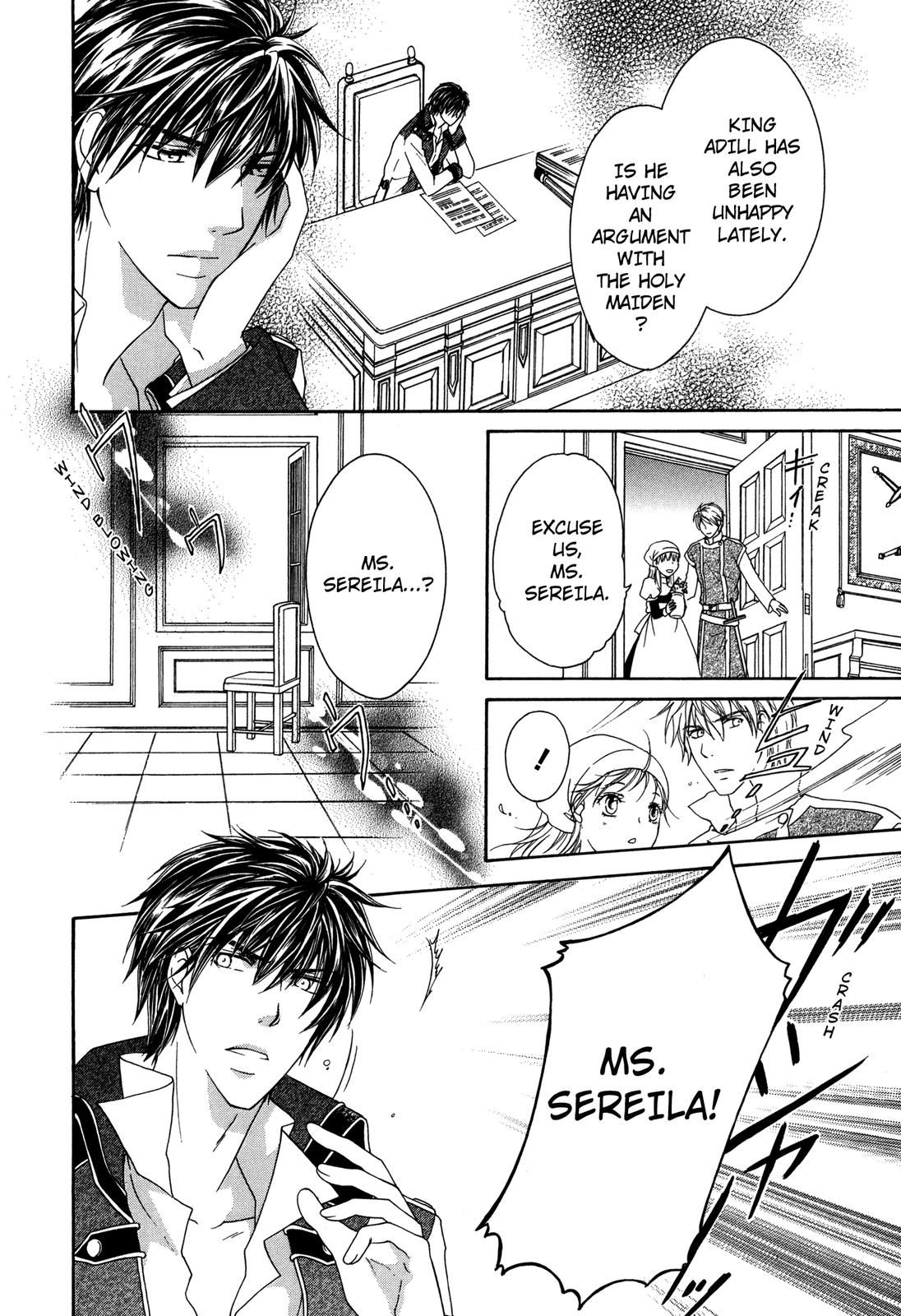 Sereila of Silver Vol. 1 Ch. 1 第70页