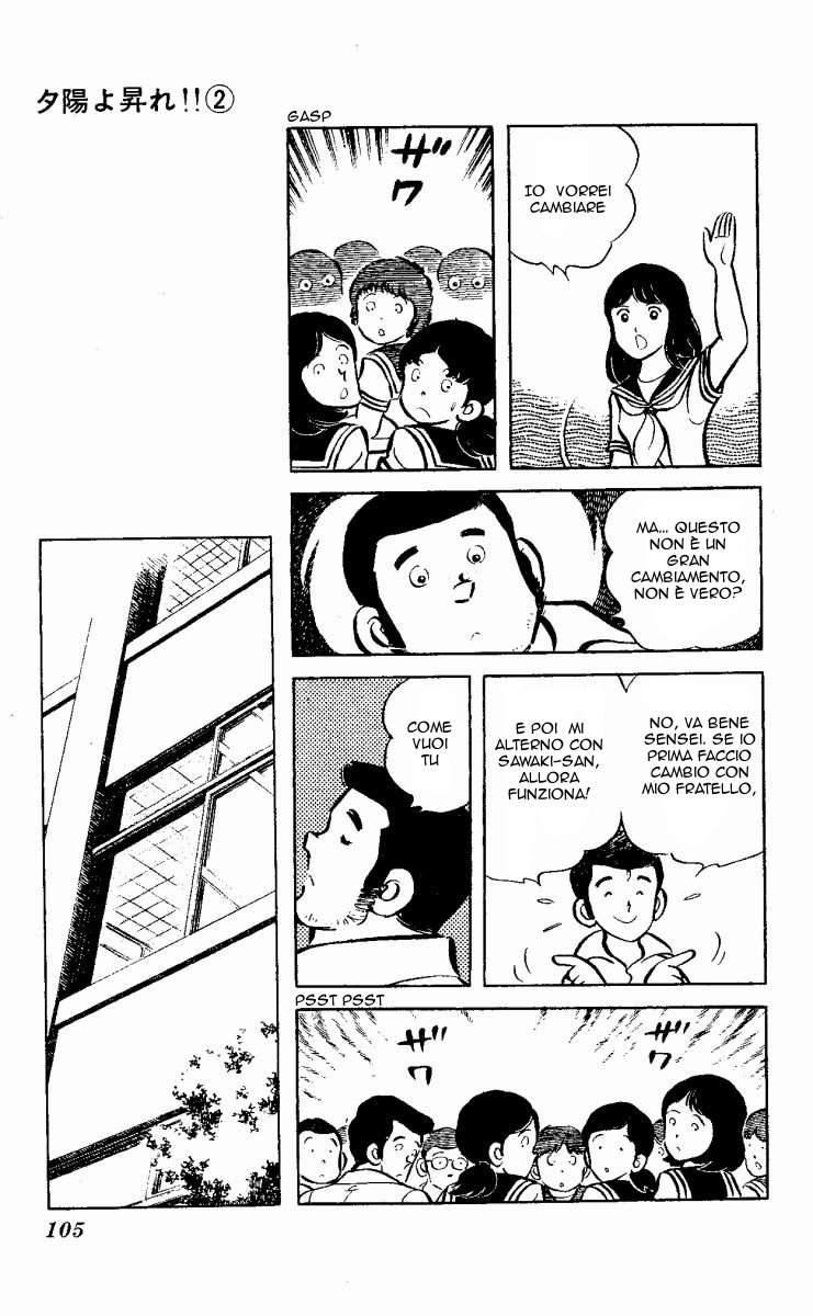 The Evening Sun Rises!! Vol. 2 Ch. 2 第104页