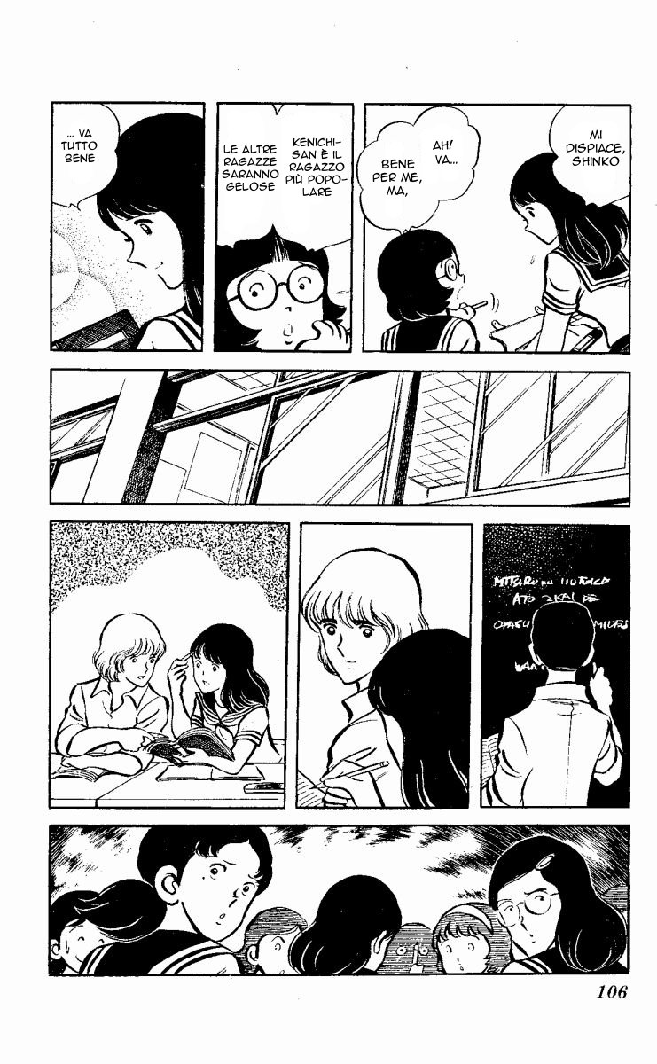 The Evening Sun Rises!! Vol. 2 Ch. 2 第105页