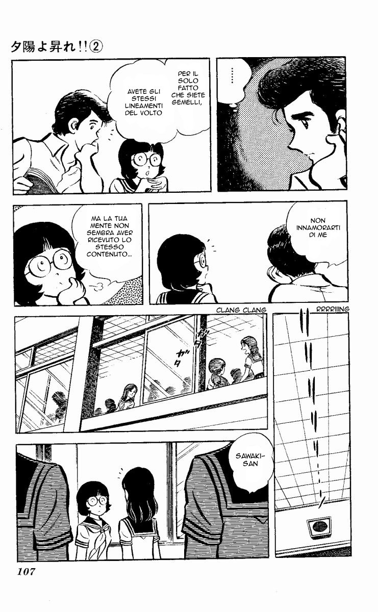 The Evening Sun Rises!! Vol. 2 Ch. 2 第106页