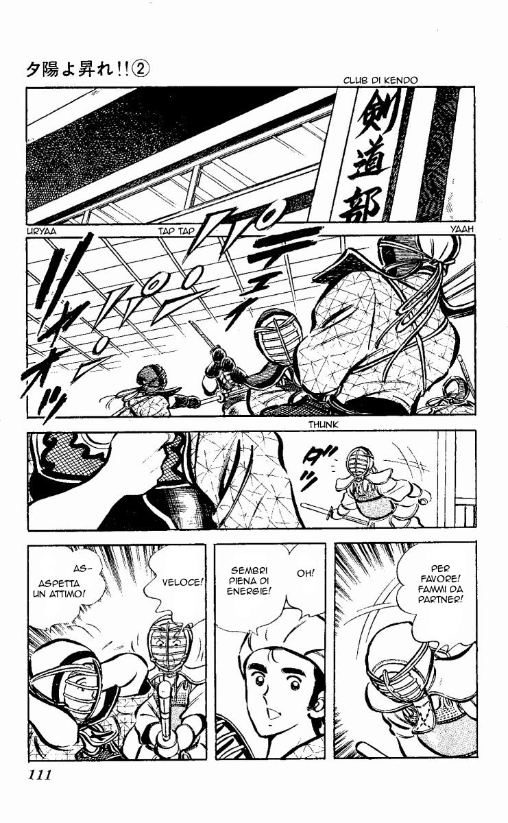 The Evening Sun Rises!! Vol. 2 Ch. 2 第110页