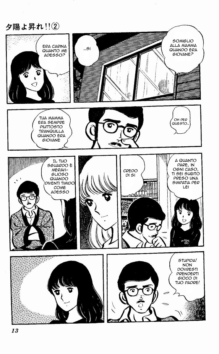 The Evening Sun Rises!! Vol. 2 Ch. 2 第12页