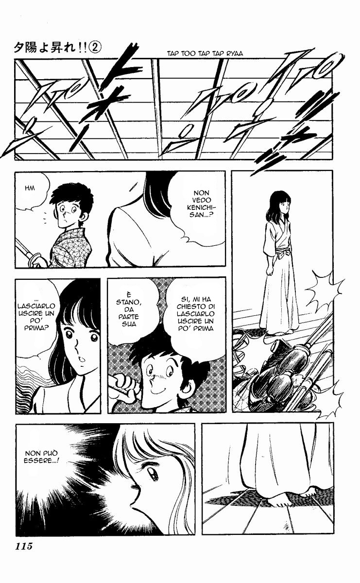 The Evening Sun Rises!! Vol. 2 Ch. 2 第114页