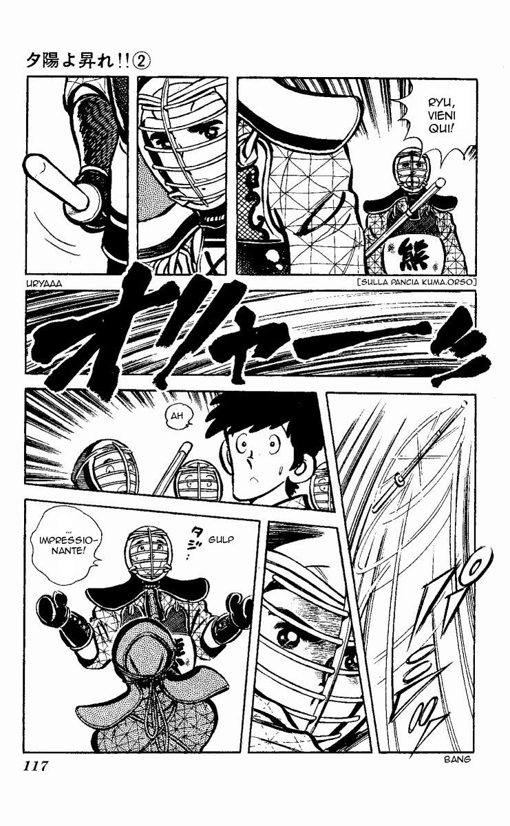 The Evening Sun Rises!! Vol. 2 Ch. 2 第116页