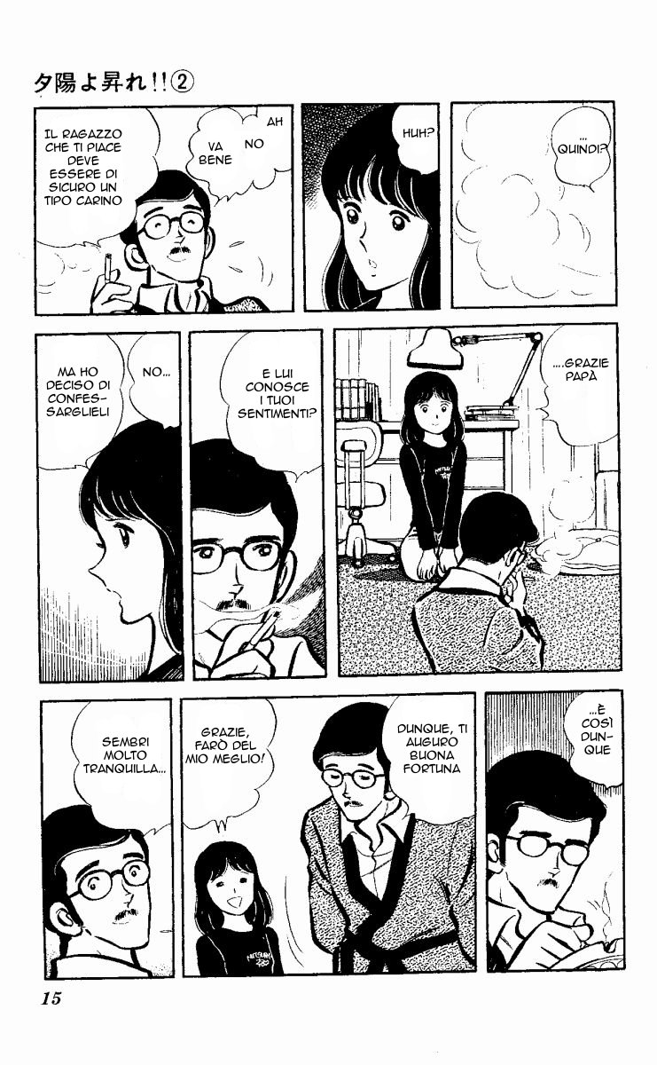 The Evening Sun Rises!! Vol. 2 Ch. 2 第14页