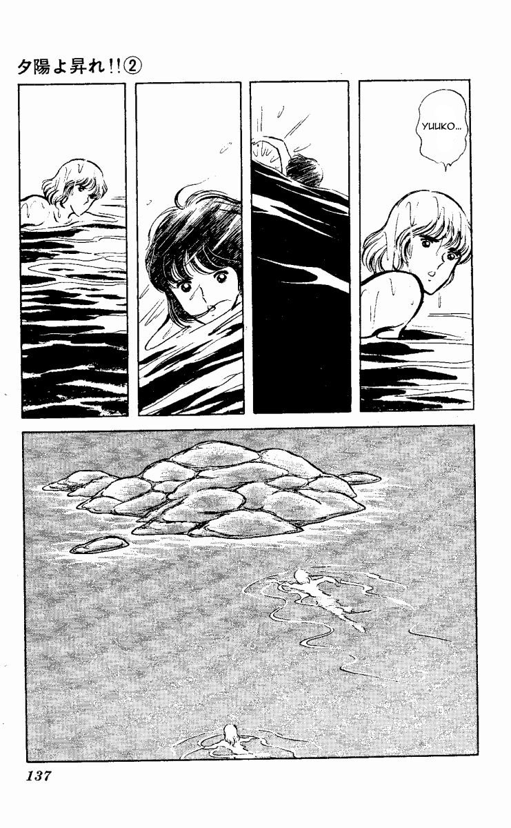 The Evening Sun Rises!! Vol. 2 Ch. 2 第136页