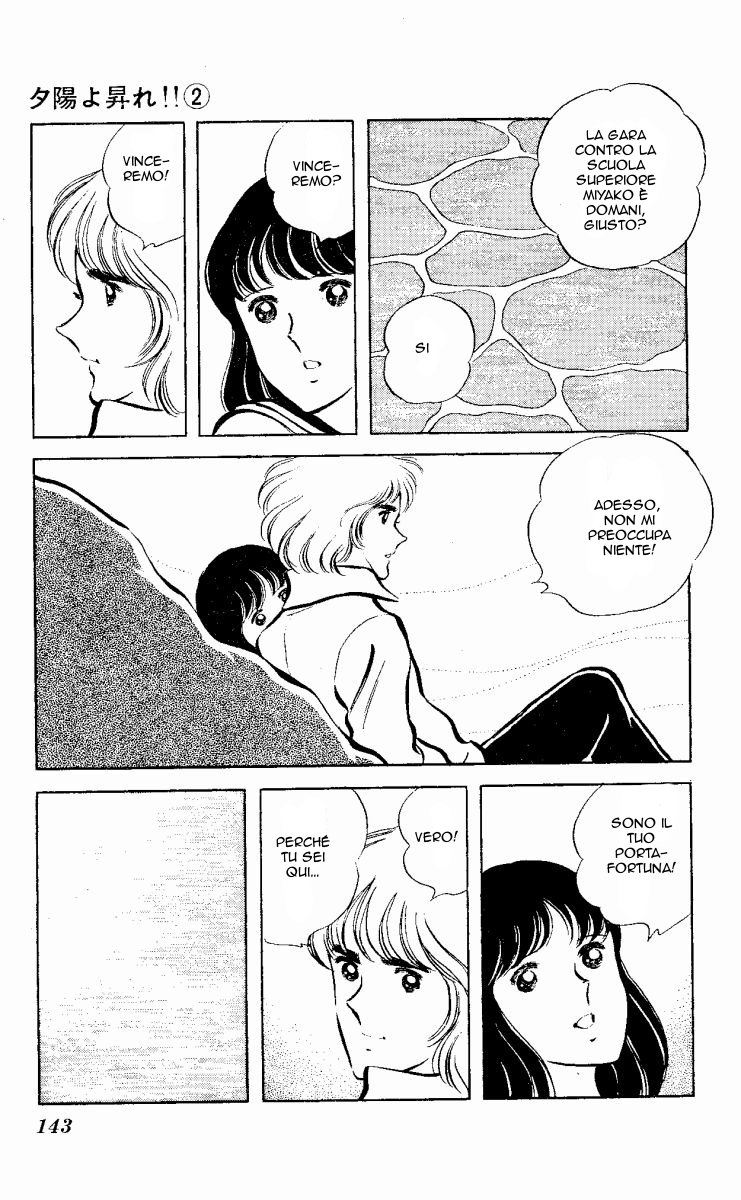 The Evening Sun Rises!! Vol. 2 Ch. 2 第142页