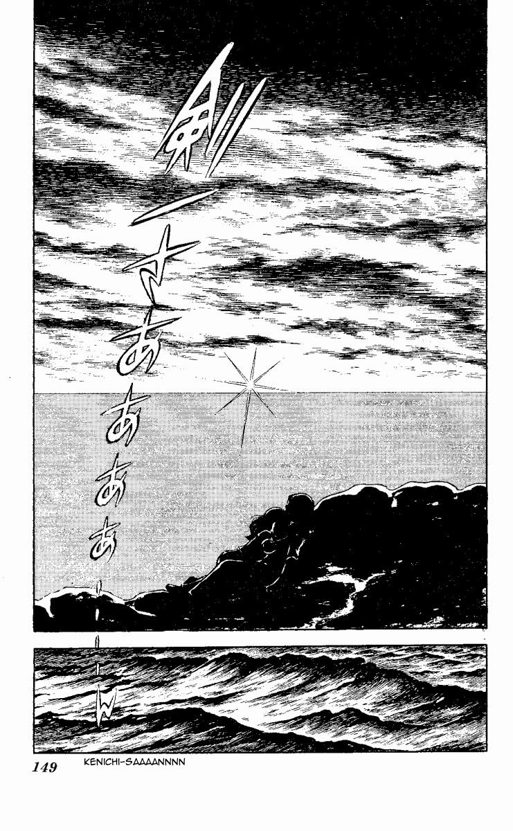 The Evening Sun Rises!! Vol. 2 Ch. 2 第148页