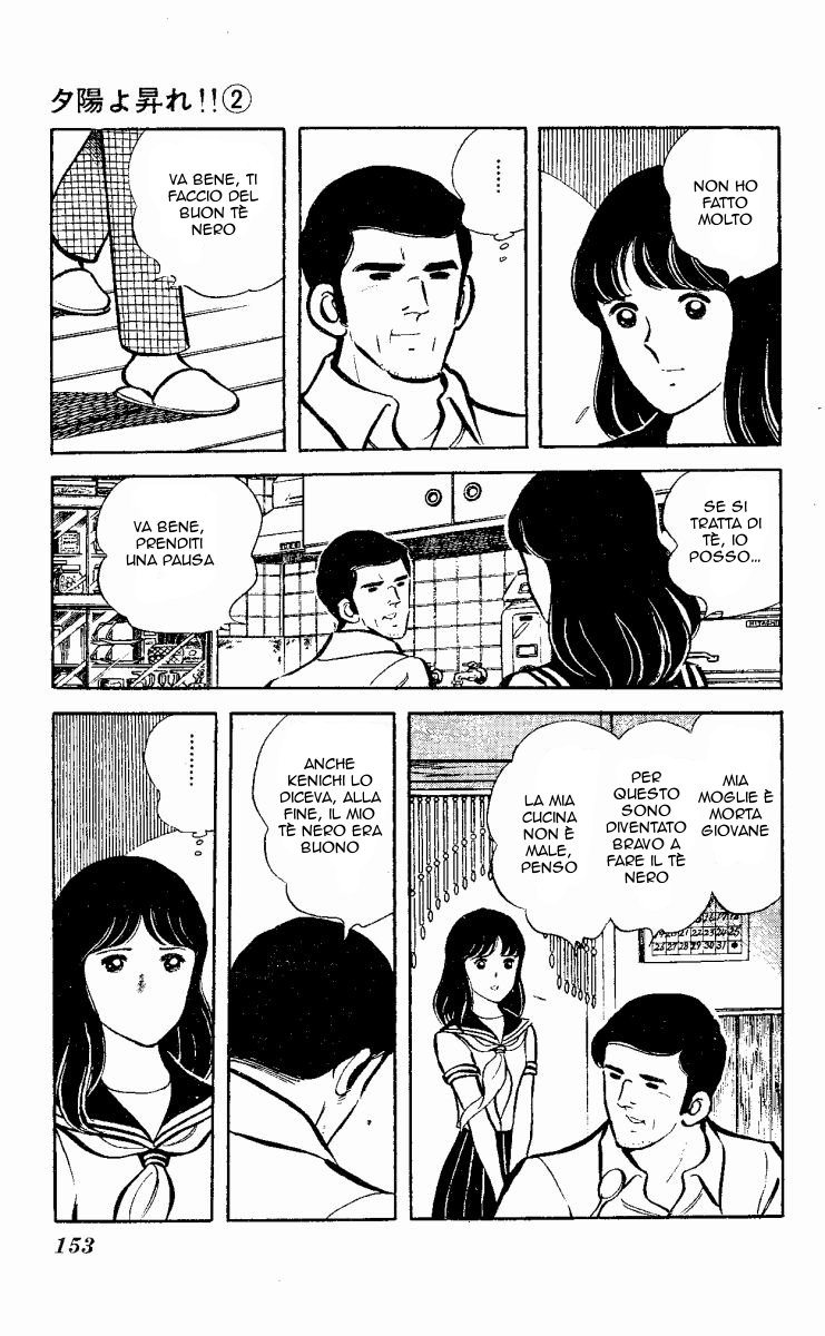 The Evening Sun Rises!! Vol. 2 Ch. 2 第152页