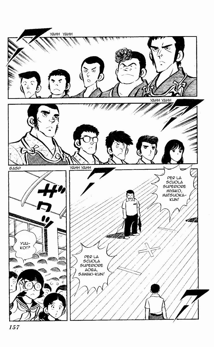 The Evening Sun Rises!! Vol. 2 Ch. 2 第156页