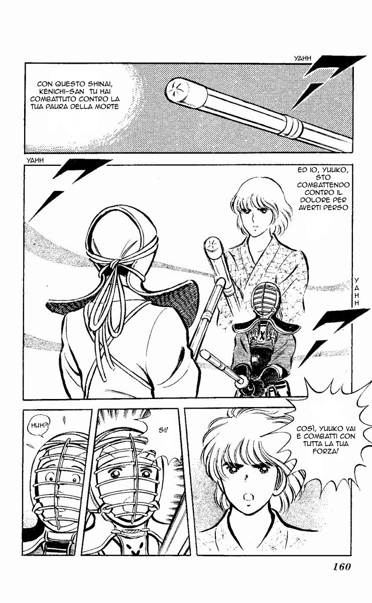 The Evening Sun Rises!! Vol. 2 Ch. 2 第159页