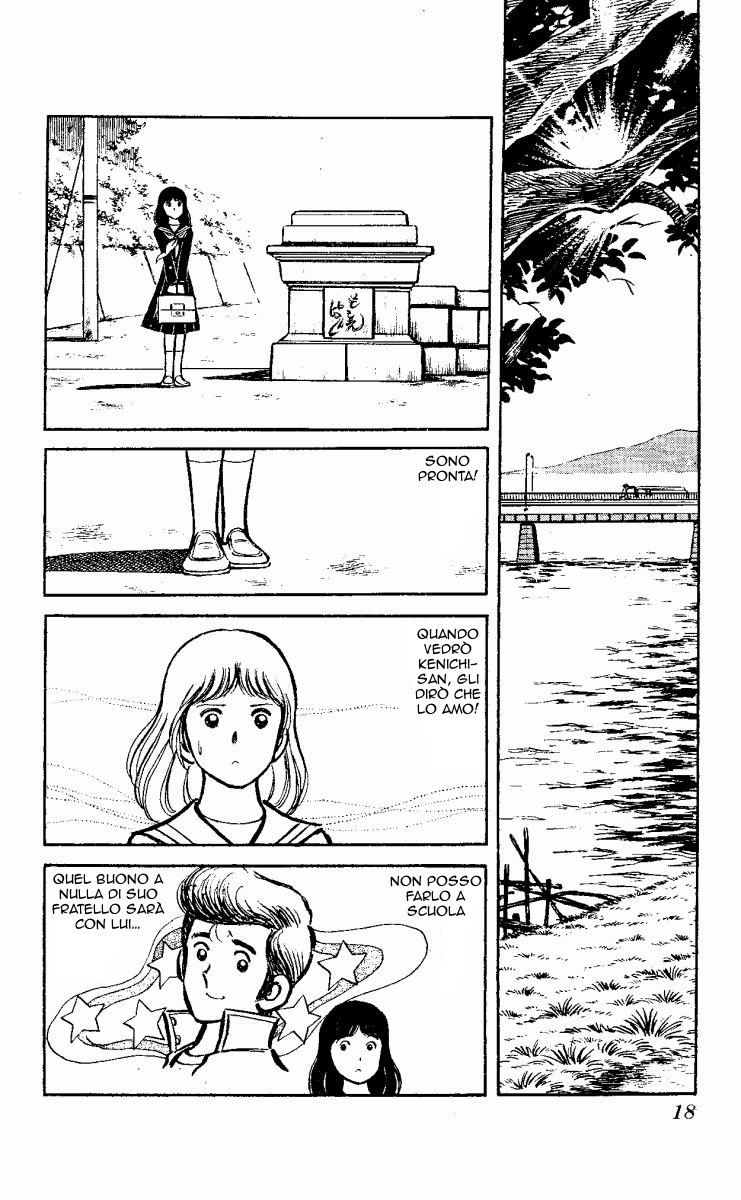 The Evening Sun Rises!! Vol. 2 Ch. 2 第17页