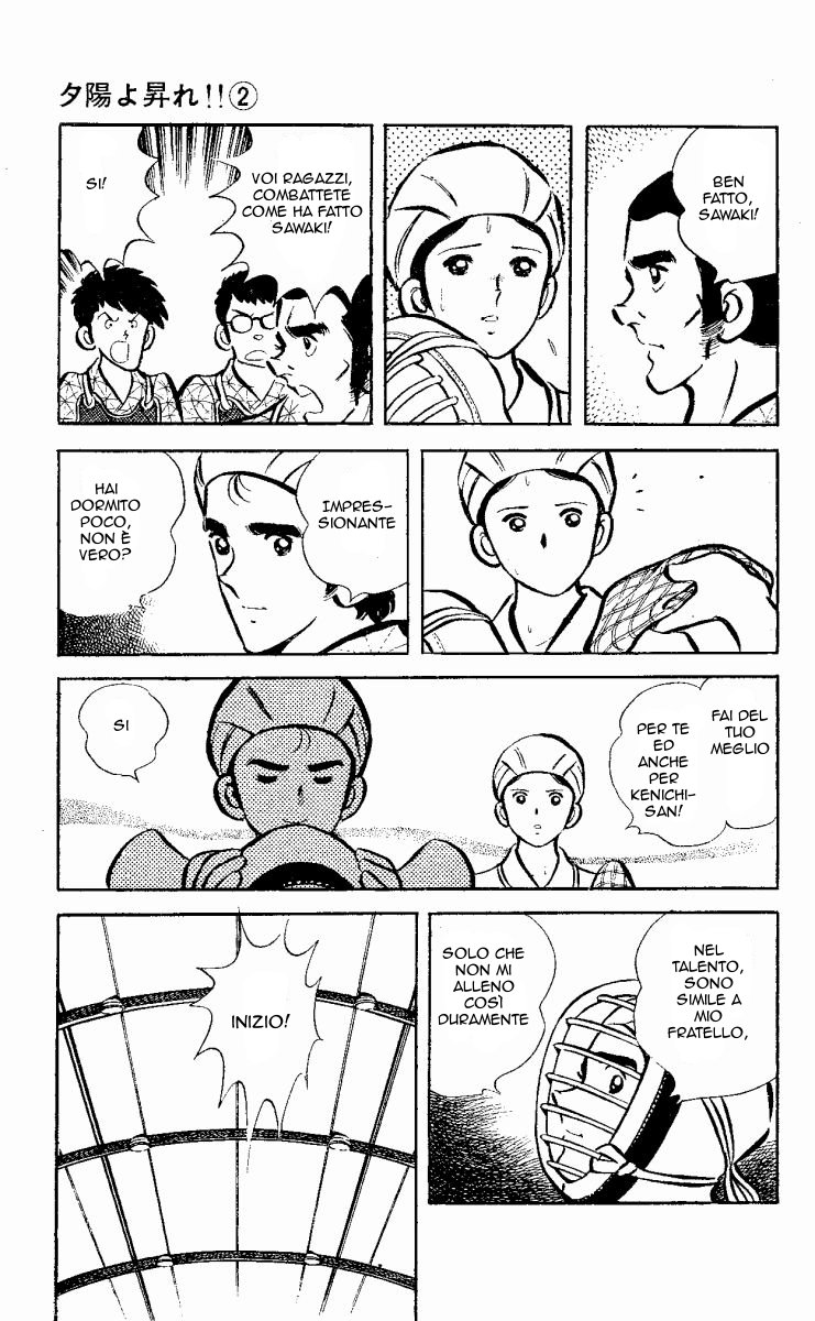 The Evening Sun Rises!! Vol. 2 Ch. 2 第162页