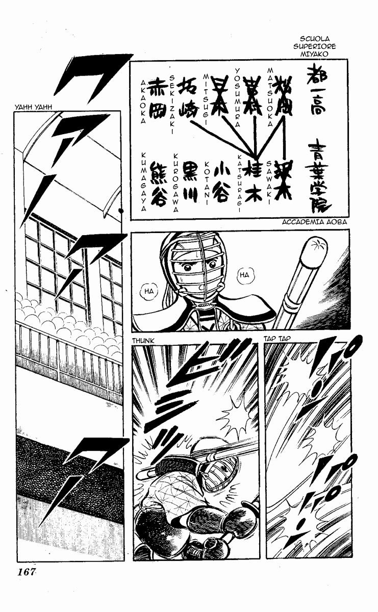 The Evening Sun Rises!! Vol. 2 Ch. 2 第166页