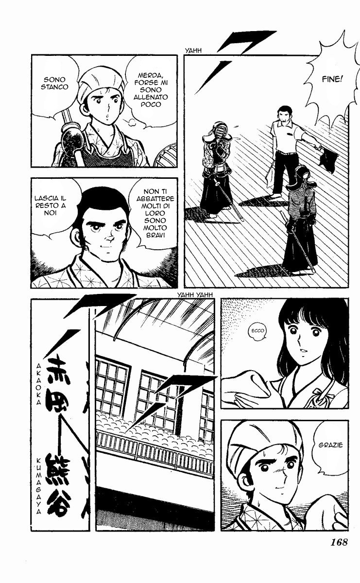 The Evening Sun Rises!! Vol. 2 Ch. 2 第167页