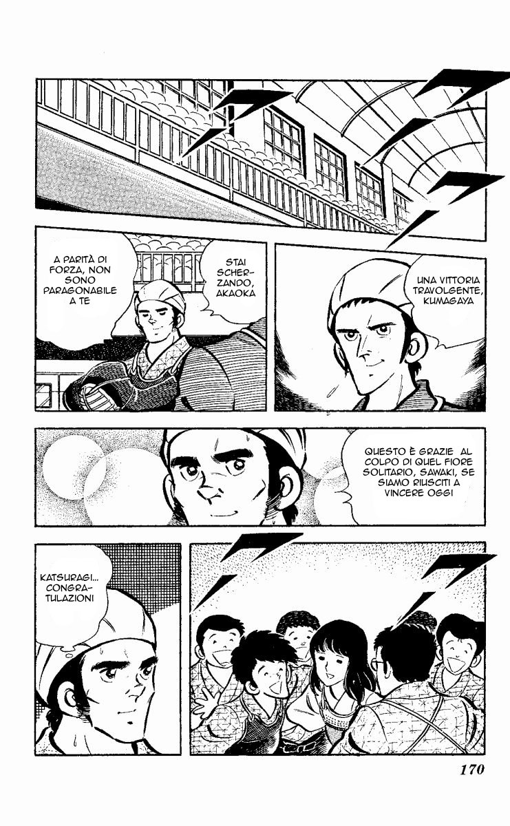 The Evening Sun Rises!! Vol. 2 Ch. 2 第169页