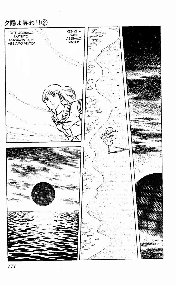 The Evening Sun Rises!! Vol. 2 Ch. 2 第170页