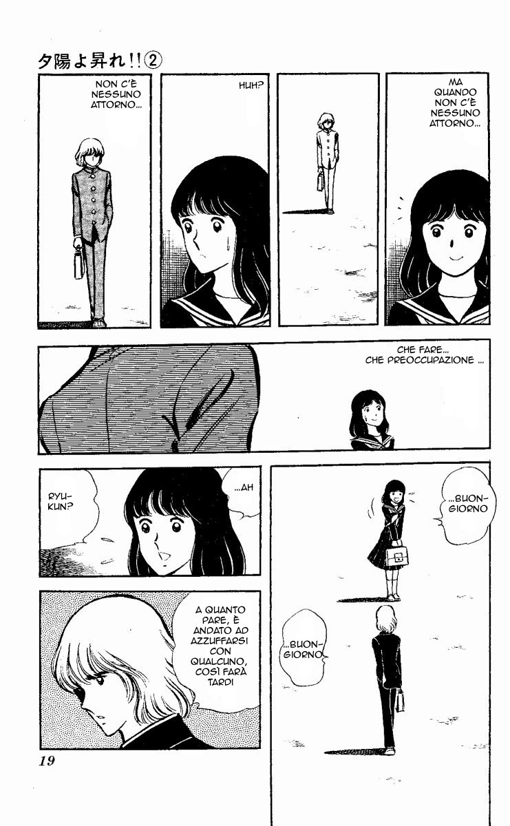 The Evening Sun Rises!! Vol. 2 Ch. 2 第18页