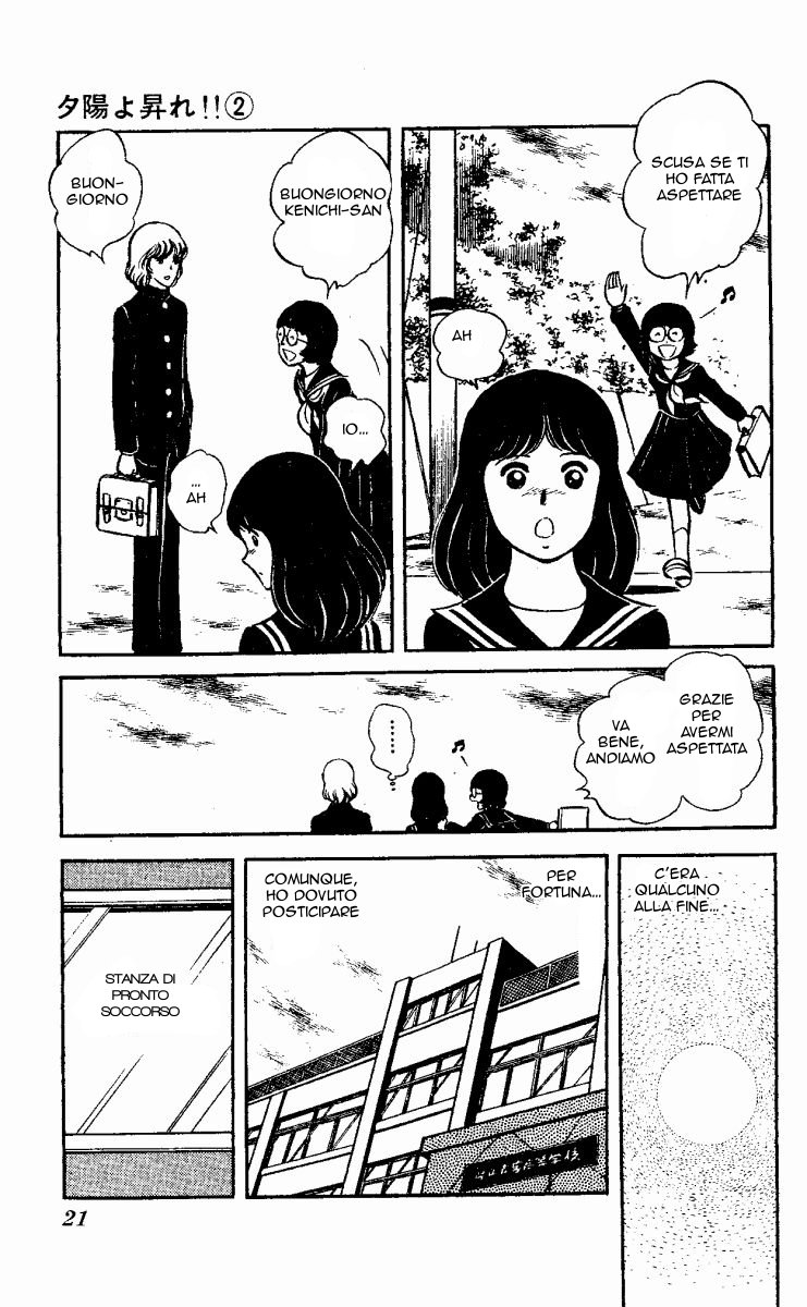 The Evening Sun Rises!! Vol. 2 Ch. 2 第20页